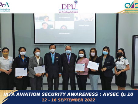 หลักสูตร IATA Aviation Security Awareness : AVSEC รุ่นที่ 10 ระหว่างวันที่ 12-16 กันยายน 2565