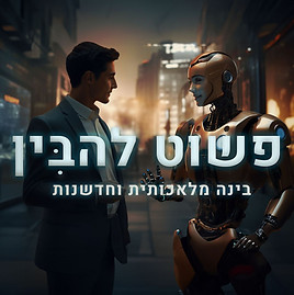 אדם