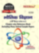 NIOS 12 Physics Guide Book