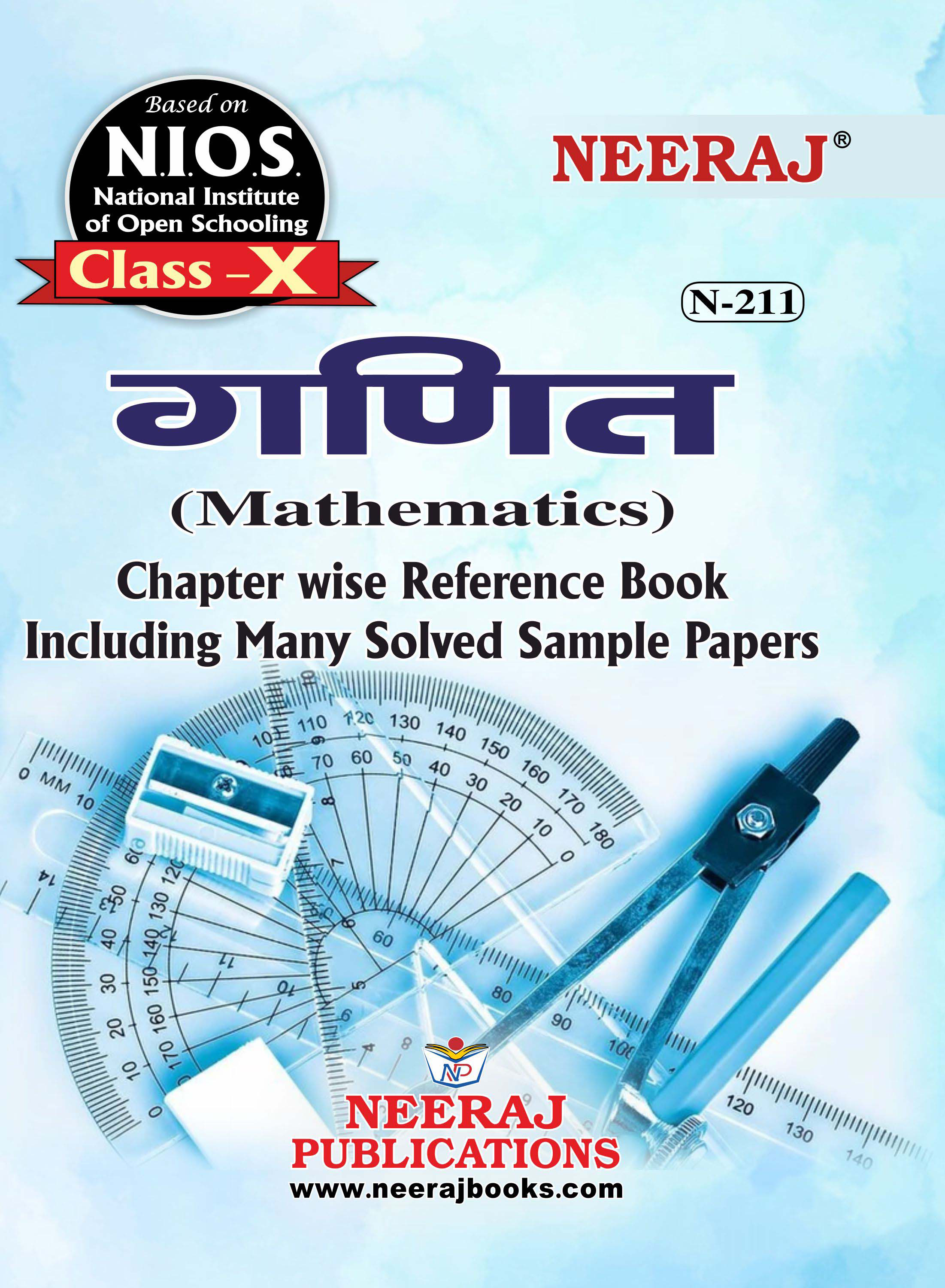 NIOS 10 Mathematics Guide Book