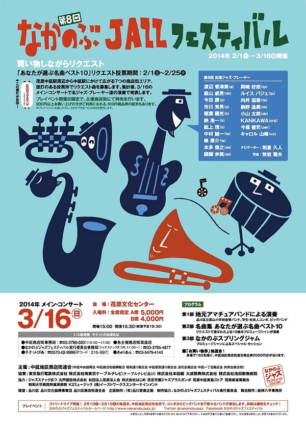 第８回.jpg