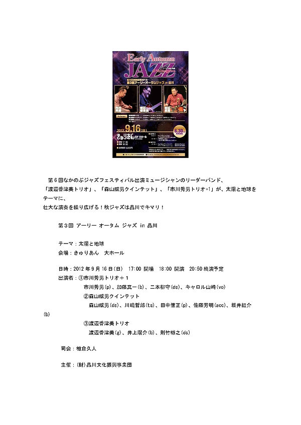 第7回_page-0008.jpg