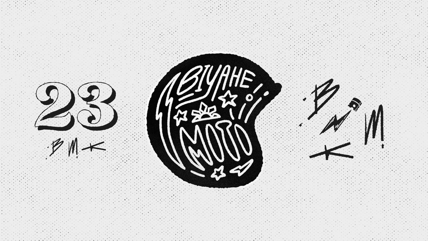 Black and white graphic with bold '23' on left and 'BIYAHE MOTO' in crescent form with stars and abstract retro elements.