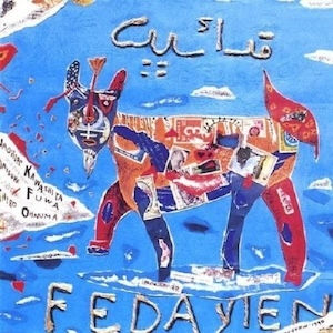 フェダイン Fedayien / ファースト
