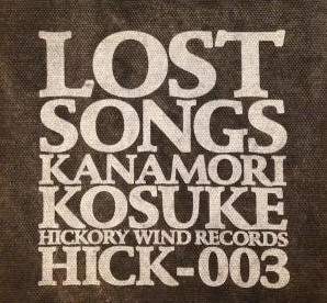 Lost Songs/金森幸介 Lost Songs/金森幸介 Lost Songs/金森幸介【公式直営ストア】 邦楽