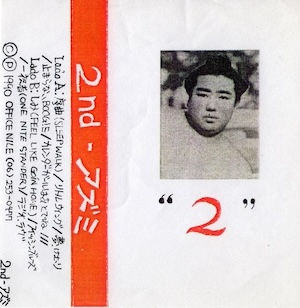 AZUMI / 2nd