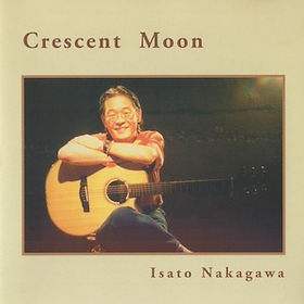 中川イサト Isato Nakagawa | Hoy-Hoy Records
