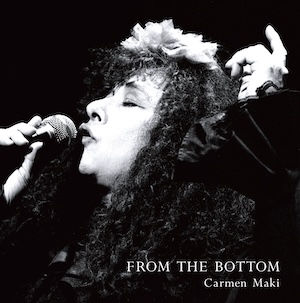 カルメン・マキ Carmen Maki / from the bottom