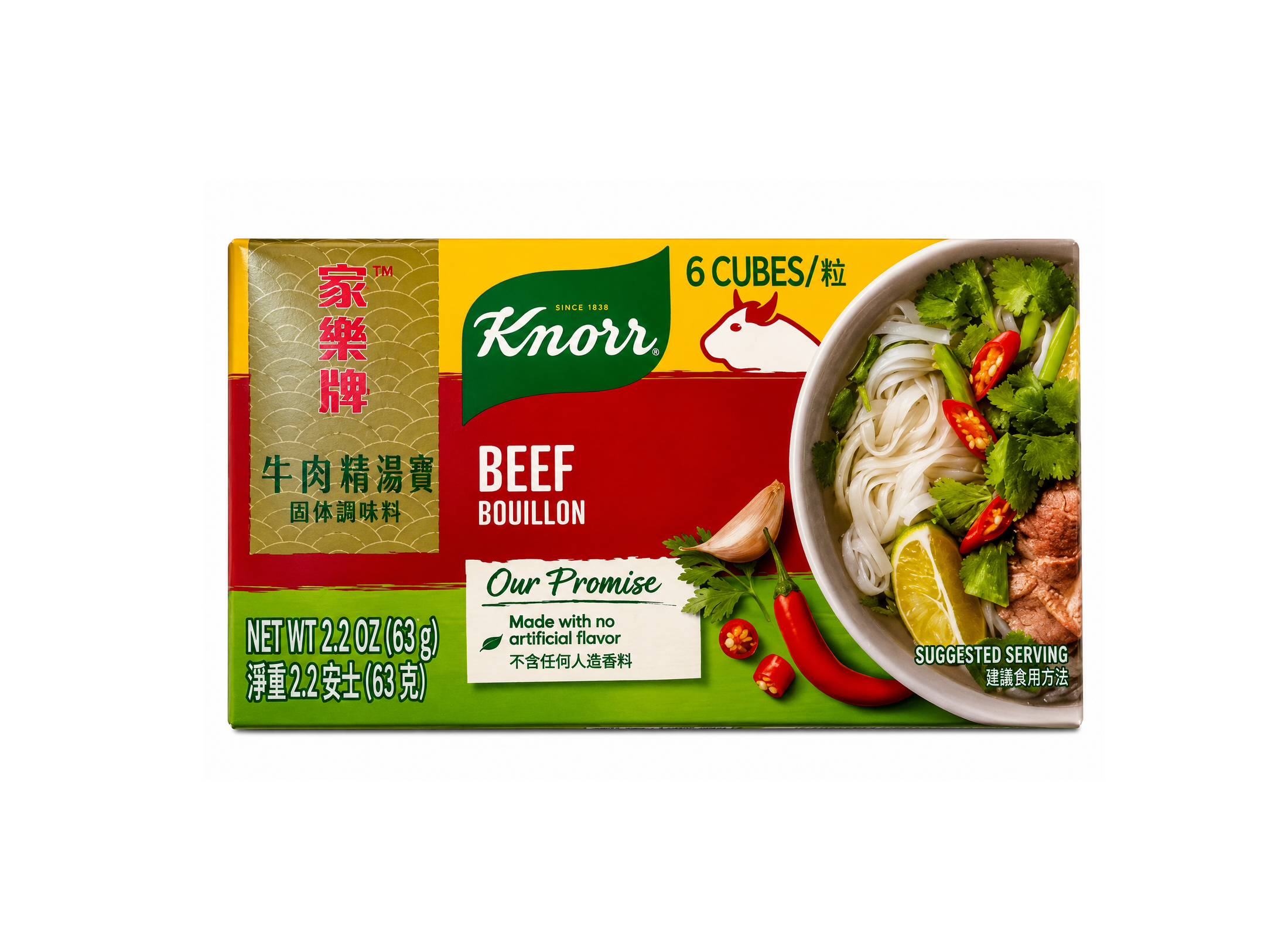 Knorr Beef Bouillon Cube - 63g