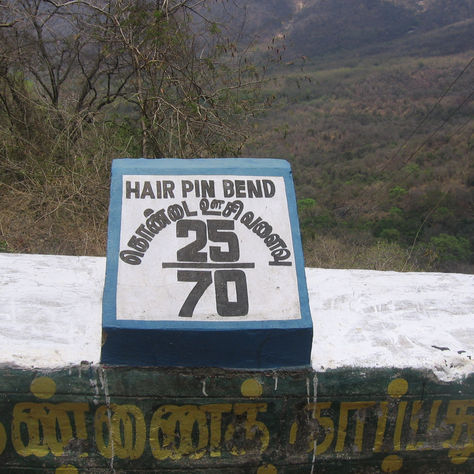 Ride to Kolli Hills (Kollimalai)