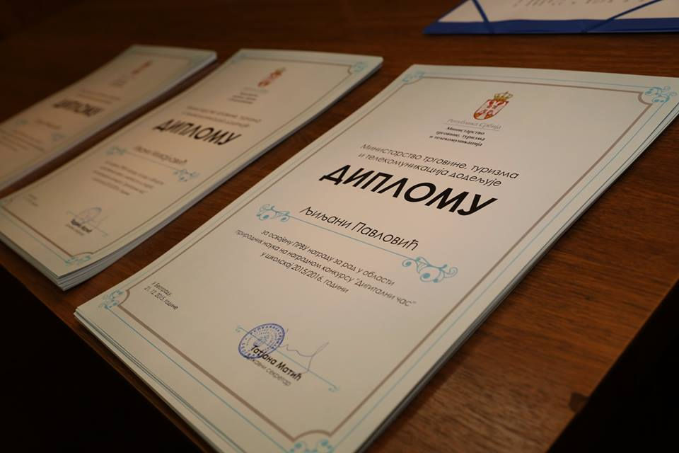 Додела награда за "Дигитални час"