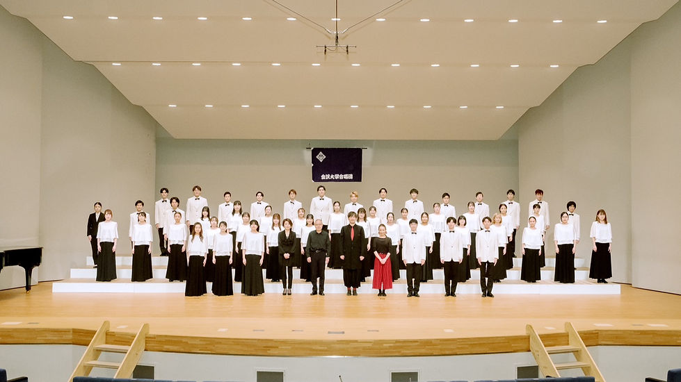 金沢大学合唱団第77回定期演奏会