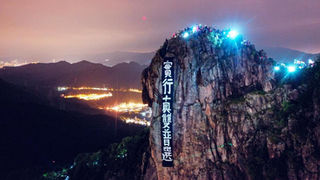 City Under Siege: A Critical Review of Jeffrey Wasserstrom's "Vigil: Hong Kong on the Brink"