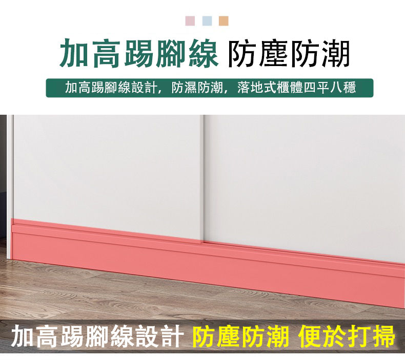 縮圖：包運費) 輕奢實木顆粒板衣櫃主櫃 可加頂櫃/角櫃 尺寸不可訂製 (約12至18日送到)