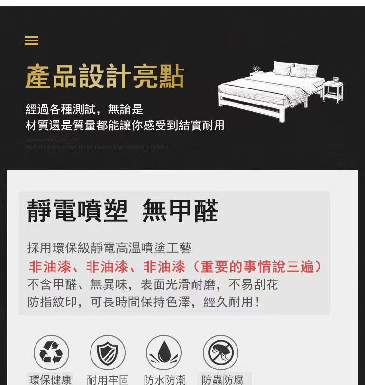 縮圖：北歐輕奢鐵架床 單人床3尺/4尺/5尺 兩色可選*可訂做包運費