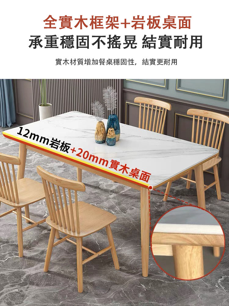 縮圖：(包運費) 帶岩板餐桌椅 可單買 组合買更實惠 北美進口FAS級白橡木 原木色 (需要自己組裝)(約14至18日送到)