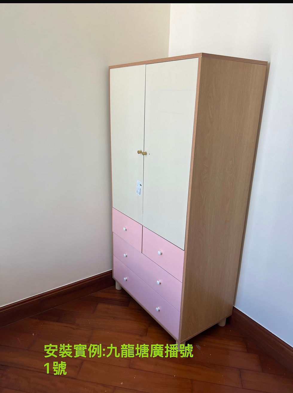 縮圖：(包運費) 兒童衣櫃 固定尺寸可選 (約18至25日送到)