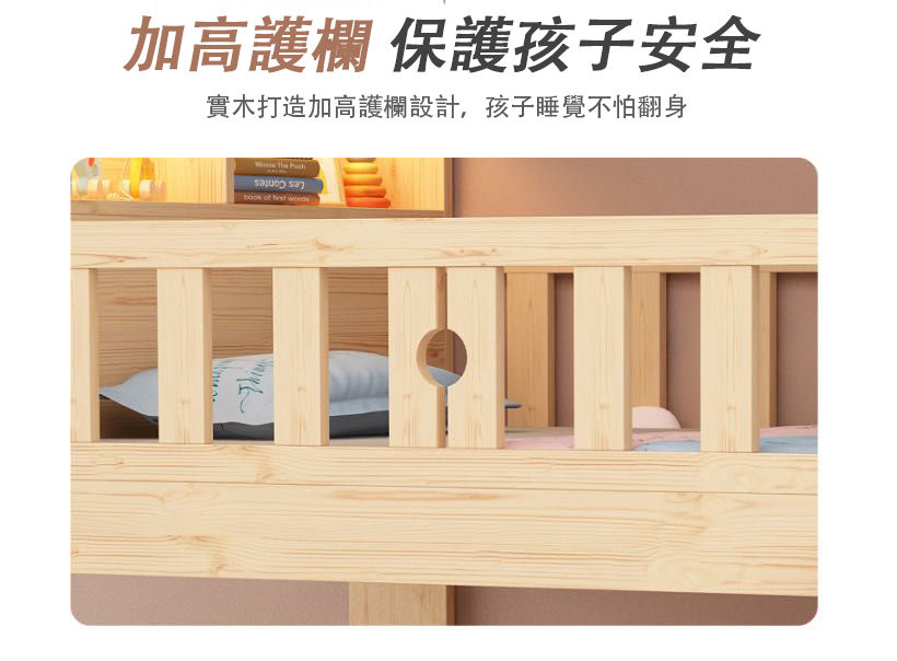 縮圖：帶床頭實木碌架床 加粗加厚原木無漆 bed-131*包送貨可訂做