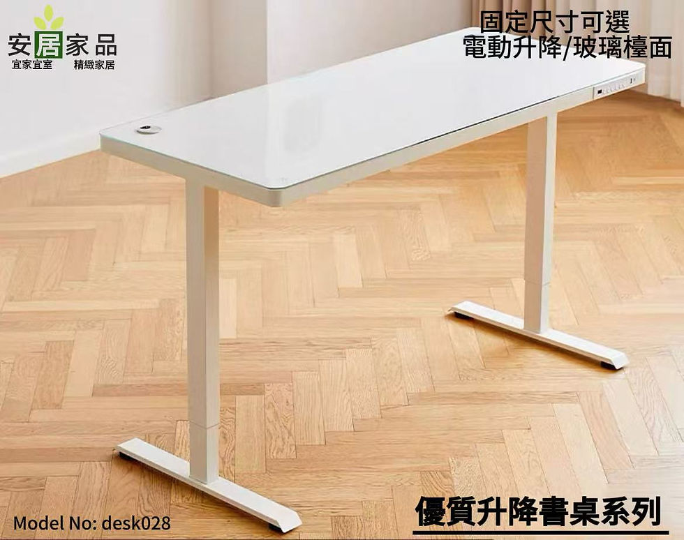鋼化玻璃 電動升價桌 單電機/雙電機 多種顏色選擇 固定尺寸選擇包運費