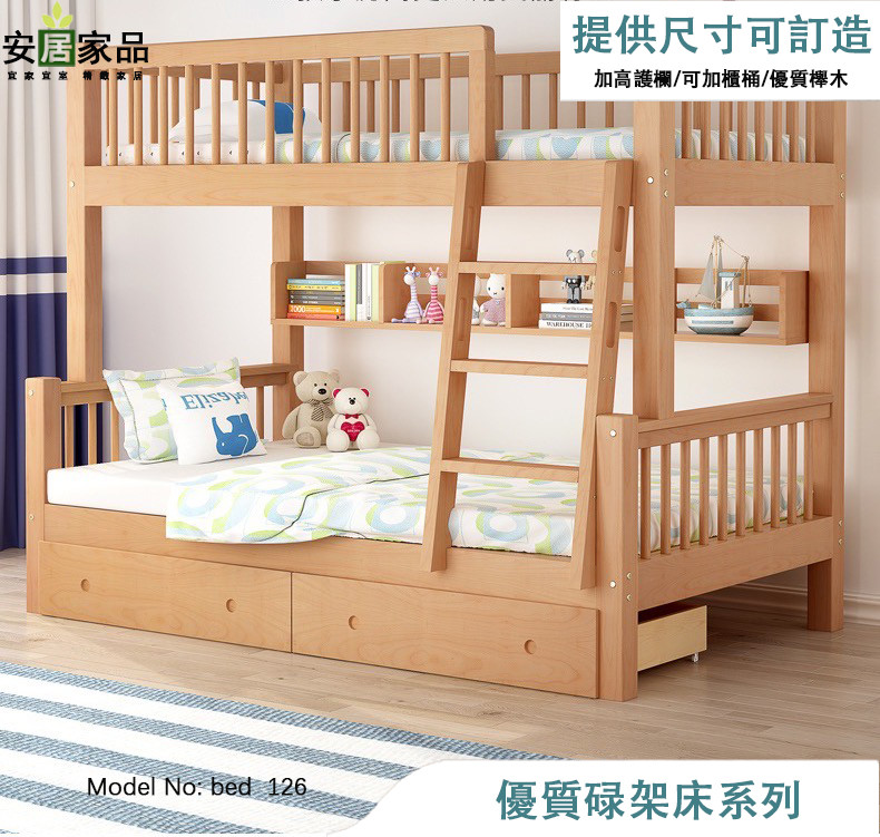 各款床架 | 安居家品傢俱公司-香港訂造custom傢私
