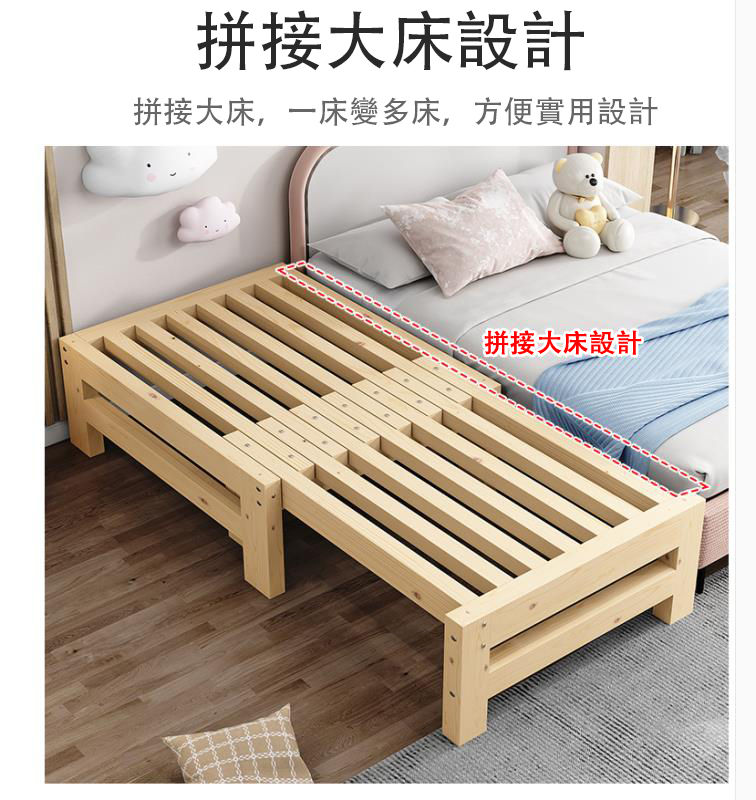 縮圖：松木實木折疊床架 3尺/4尺/5尺 bed136包運費可訂做