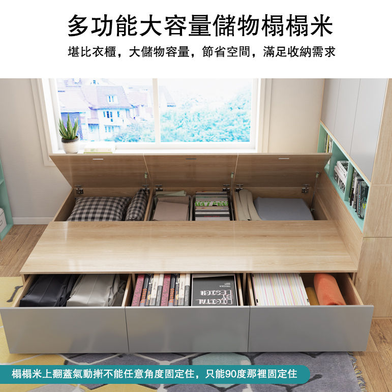縮圖：地台一體儲物床 可加衣櫃頂櫃*闊100/120/135/150 顏色可選 *包運費可訂做