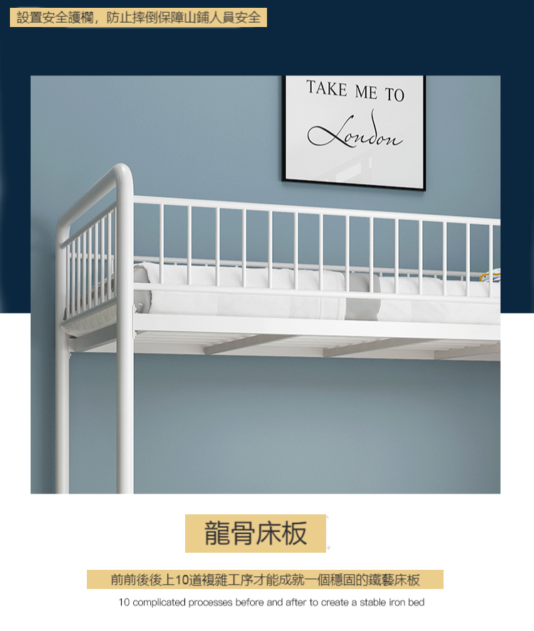 縮圖：北歐鐵床架，雙層床0.8米/0.9米/1米/1.2米//1.35/1.5米 三色可選*可訂做包運費