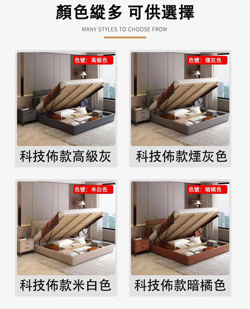 縮圖：帶床頭油壓儲物高箱皮床 尺寸可定做*包運費可訂做