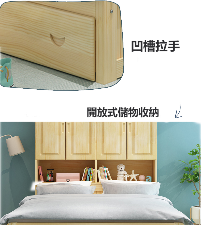 縮圖：實木衣櫃組合床 3尺/4尺/5尺 床下結構可選櫃桶/油壓床  尺寸顏色可訂做*包運費