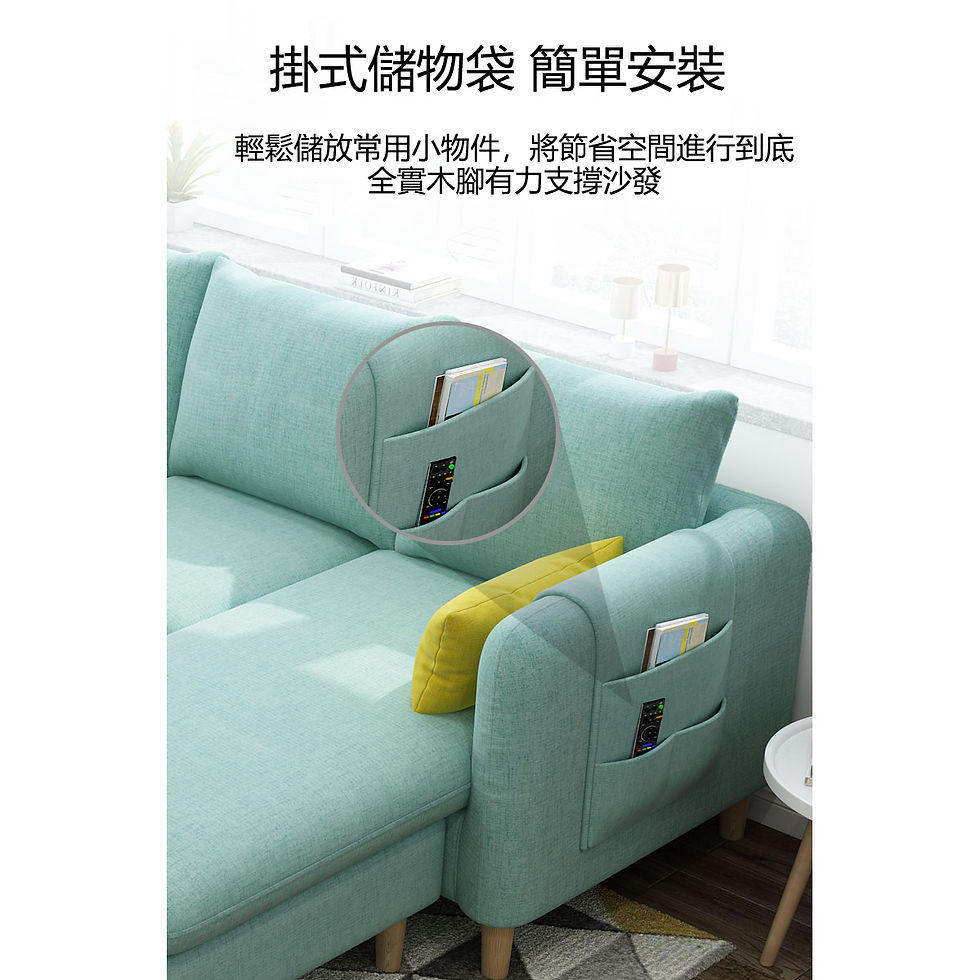 縮圖：北歐布藝沙發 單/雙/三人位 小戶型必備 *包運費固定尺寸
