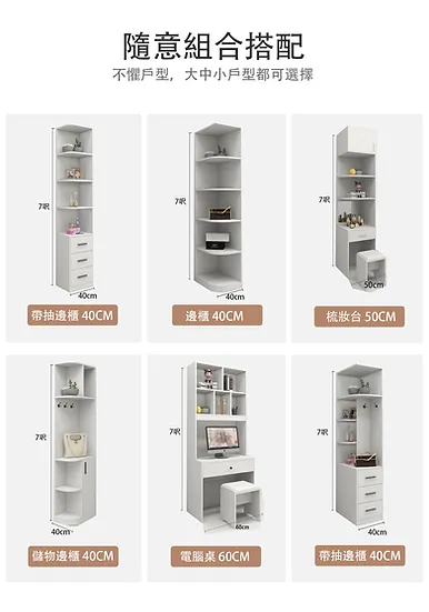 縮圖：輕奢衣櫃 $1250每橫呎 內空可訂製 顏色可選擇(包運費)