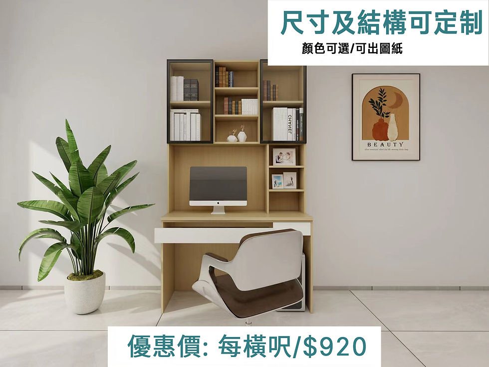 (包運費)帶玻璃門書桌 低至$880/每橫呎 尺寸可訂製