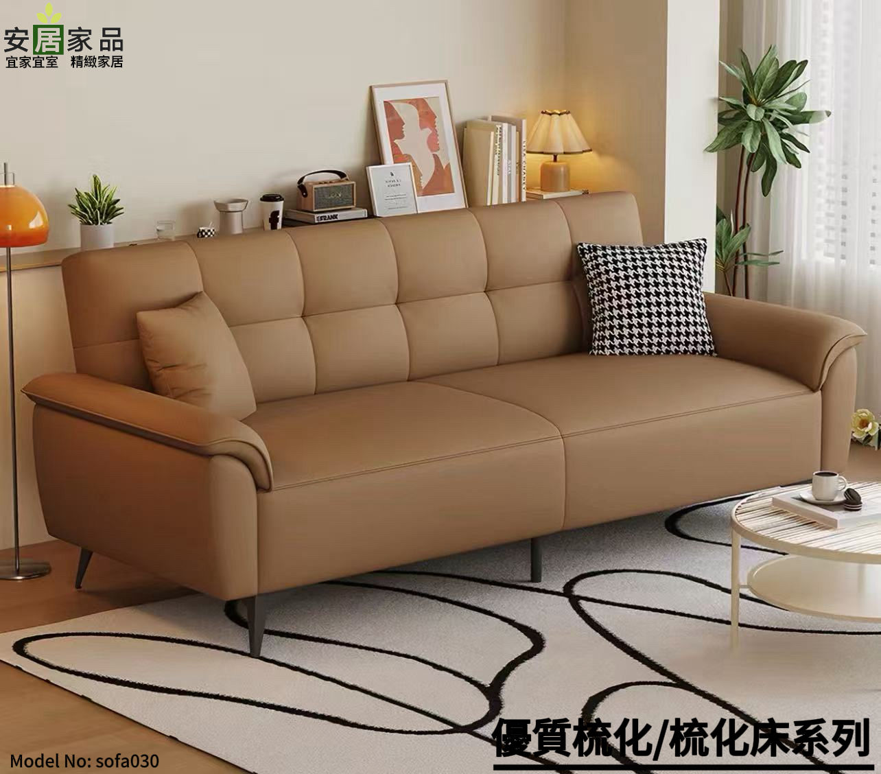 易清潔 防貓捉皮 梳化/梳化床兩用 小戶型必備 *包運費固定尺寸