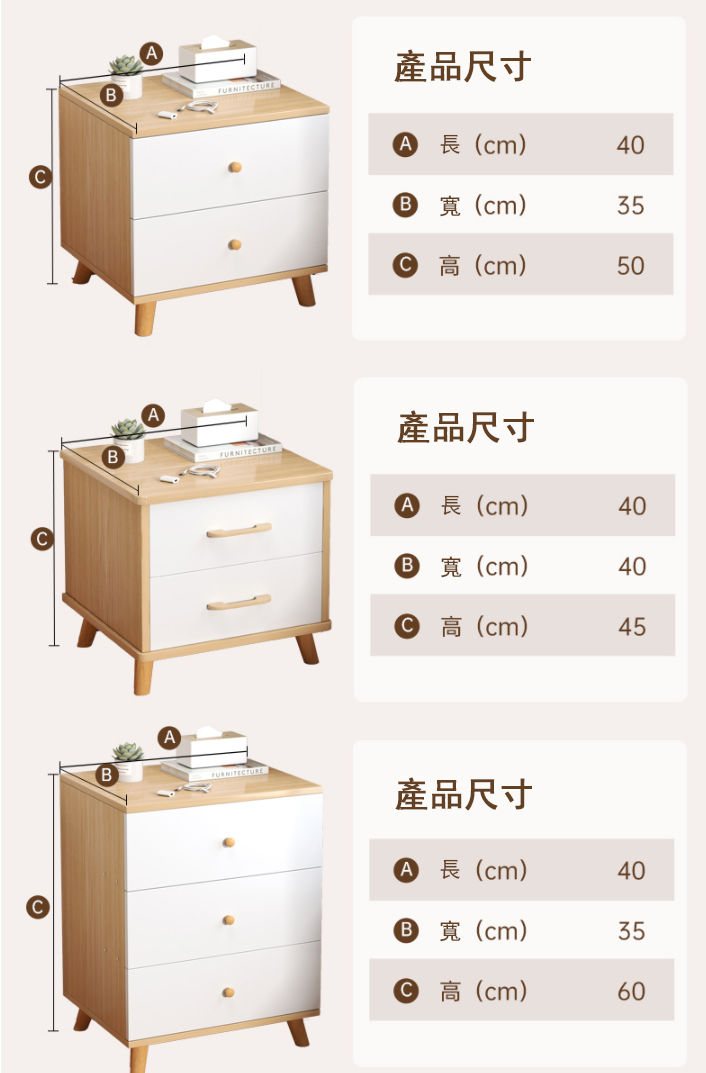 縮圖：簡約現代床頭櫃儲物*包運費固定尺寸