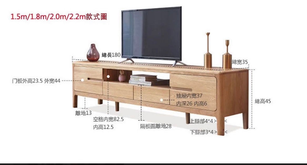 縮圖：紅橡木原木  100%純實木 電視櫃 闊120/150/180/200 （包送貨）