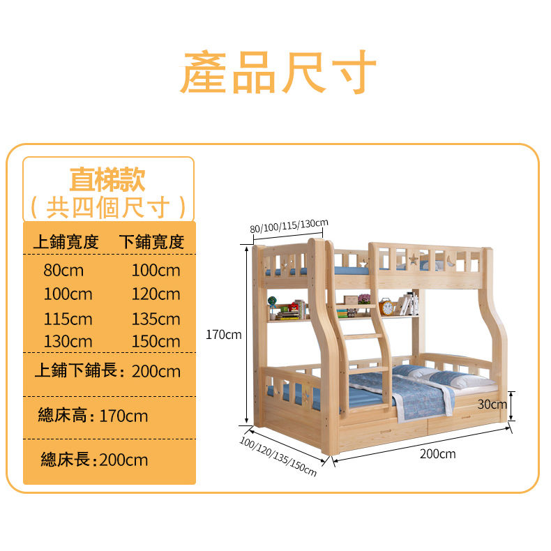 縮圖：進口松木 實木床架 送櫃桶 書架    bed027A*包運費可訂做