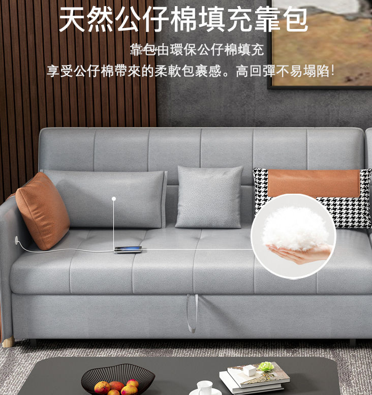 縮圖：可帶貴妃科技佈沙發床 雙/三人位 可折疊兩用客廳 *包運費固定尺寸
