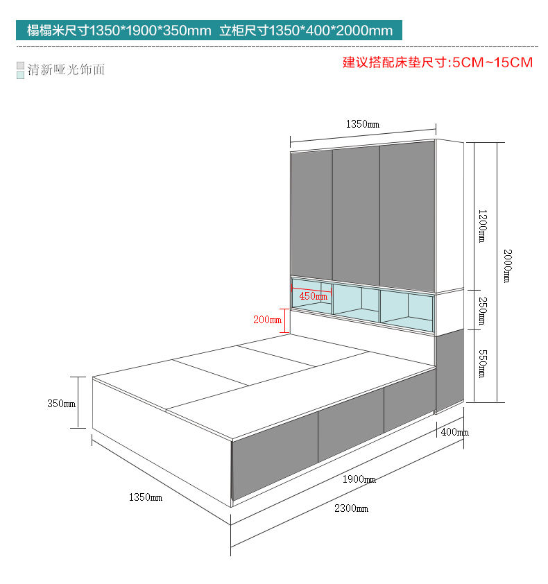 縮圖：地台一體儲物床 可加衣櫃頂櫃*闊100/120/135/150 顏色可選 *包運費可訂做