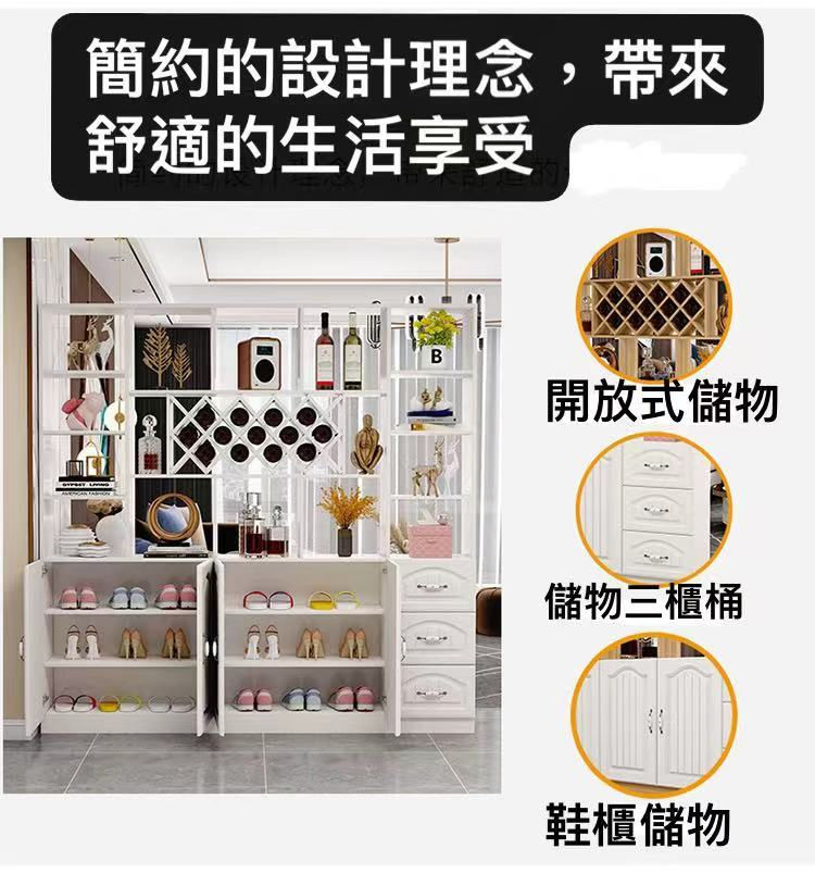 縮圖：多功能屏風櫃玄關櫃酒櫃鞋櫃 3尺/4尺/5尺/6尺 *包運費可訂做