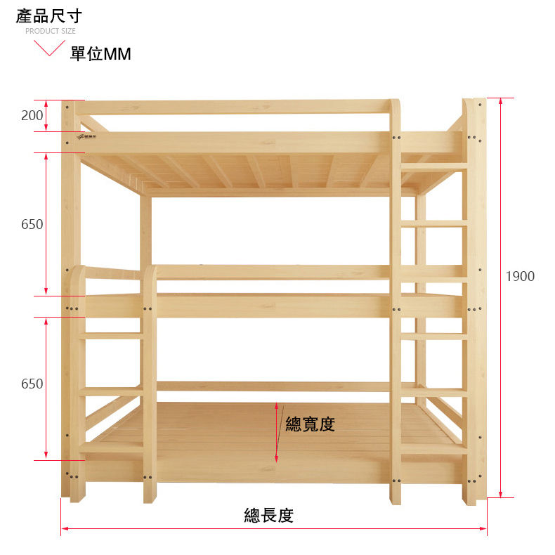 縮圖：實木松木三層碌架床 工房 bed028 *包運費可訂造尺寸
