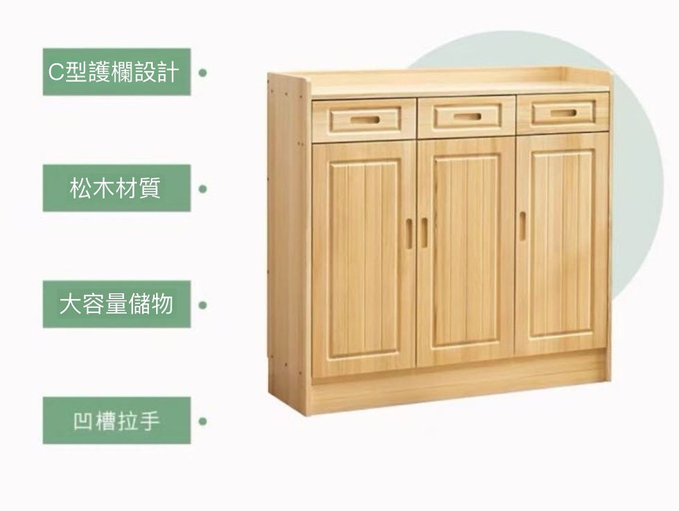 縮圖：松木原木鞋櫃    儲物櫃  大容量儲物  *包運費固定尺寸