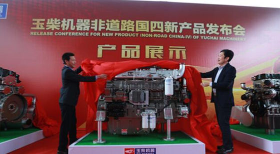 Yuchai Releases New National Ⅳ Non-Road Engines