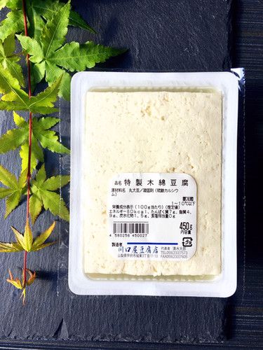 木綿豆腐ページ 国産大豆 木綿とうふ｜ベイシアネットスーパー｜楽天全国スーパー