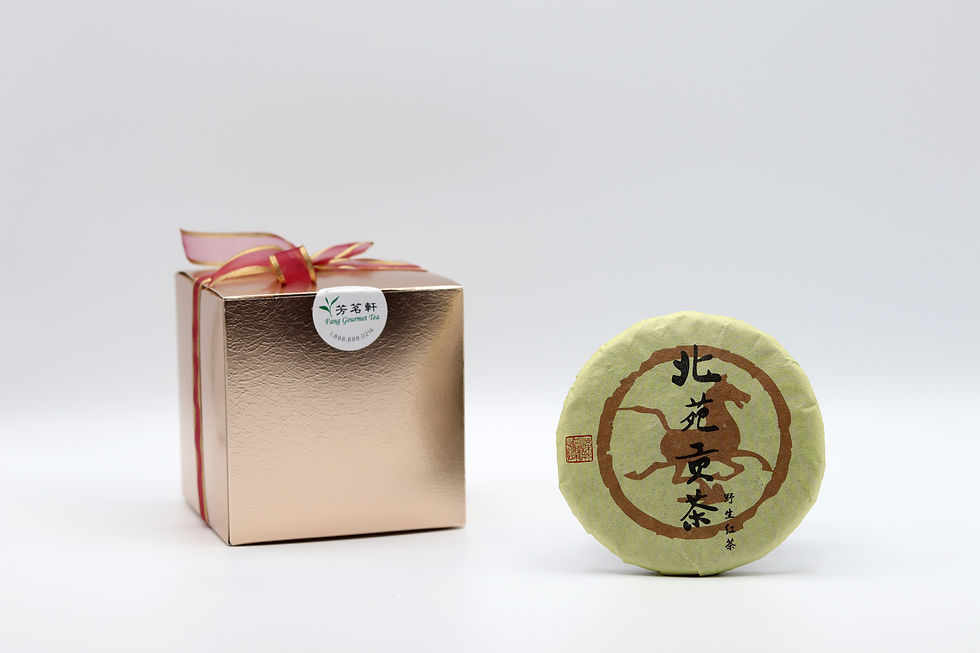 Premium Black Tea Cake 紅茶貢餅禮盒