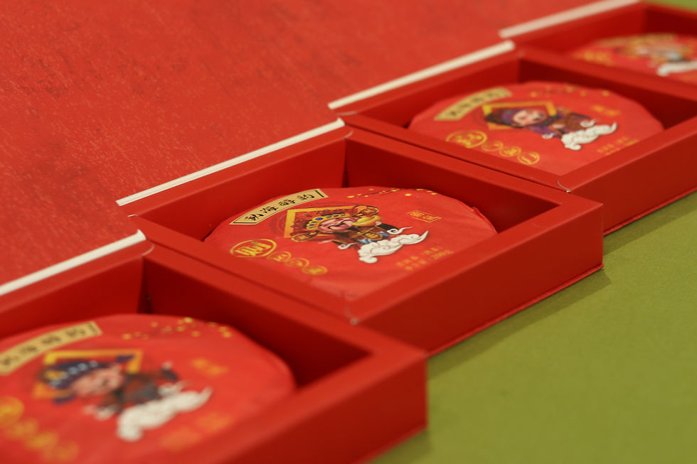 Thumbnail: 2019 Menghai Ripe Puerh Tea Cake 2019 勐海熟普洱餅