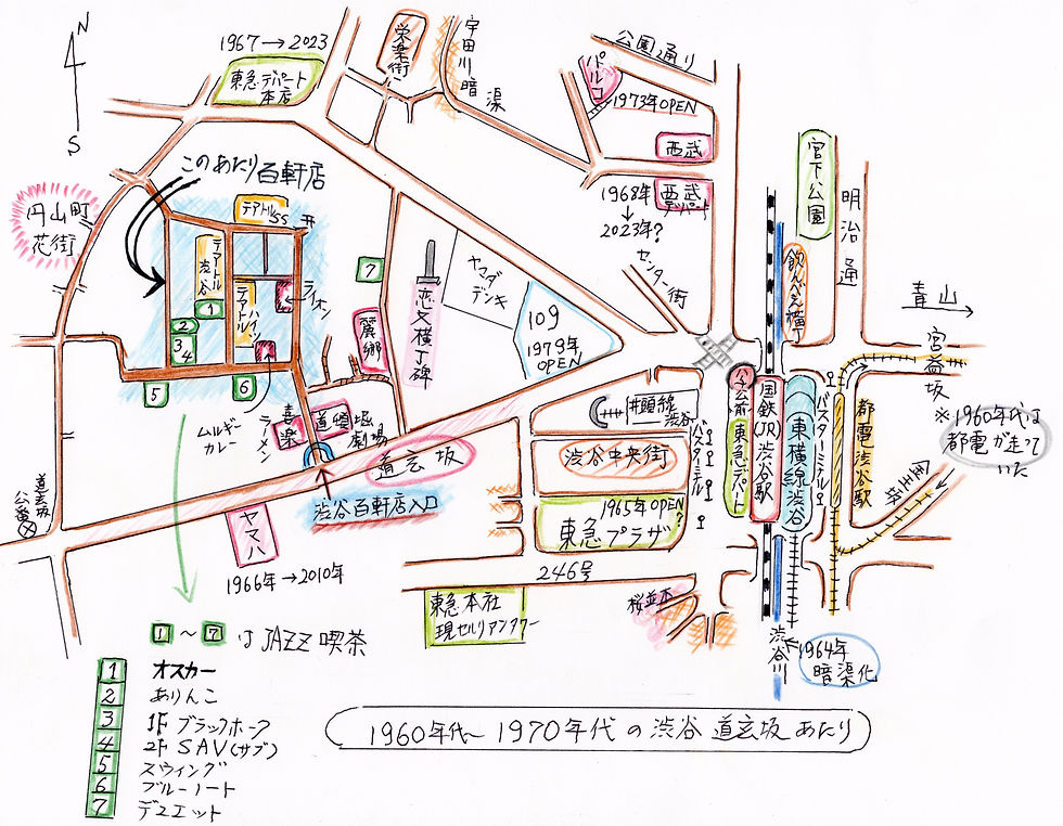 百軒店地図.jpeg