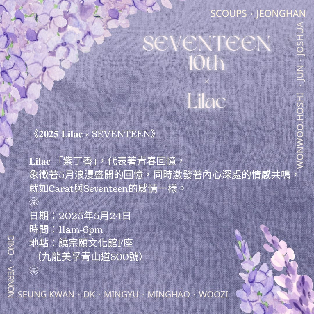 11:00-18:00 | 饒宗頤文化館Jao Tsung-I Academy