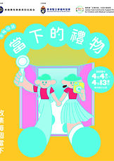 饒宗頤文化館 展覽廳1 (F座下層)