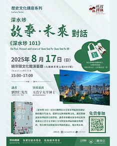 全免