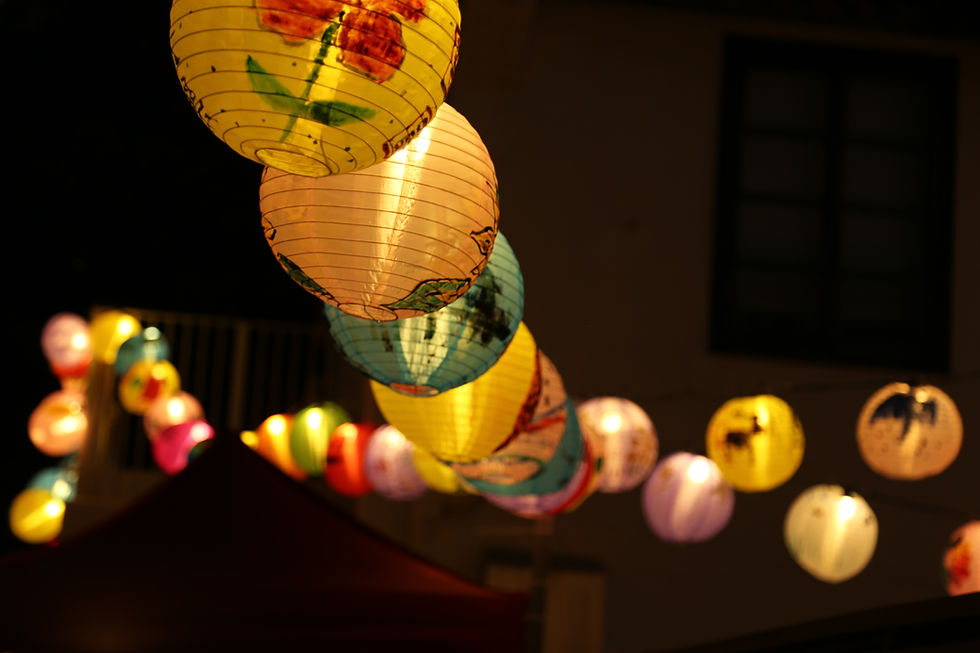 第三屆美孚饒館花燈節